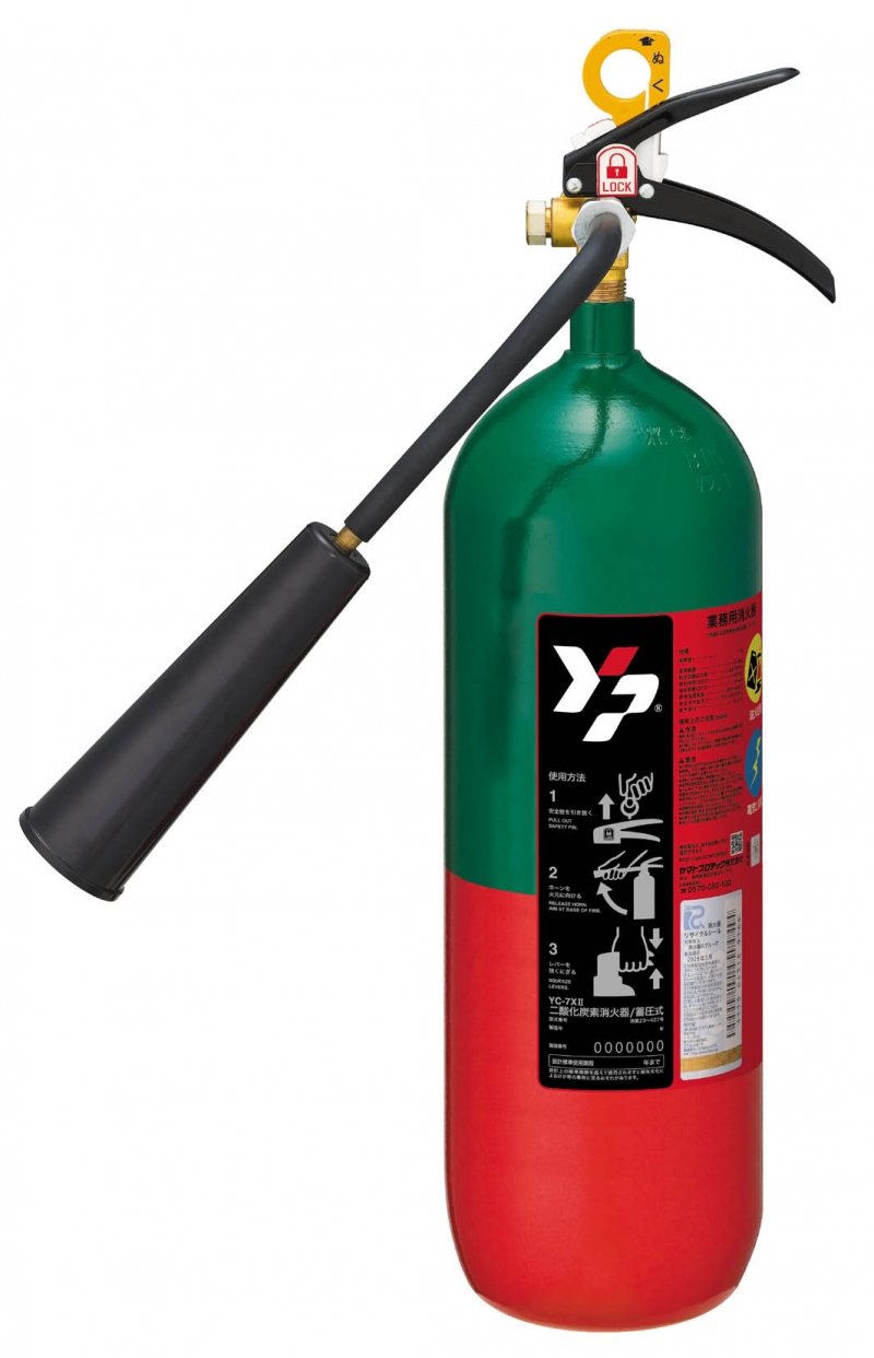 炭酸消火器｜備品・季節商品・保安用品・仮設資材｜大阪・兵庫で